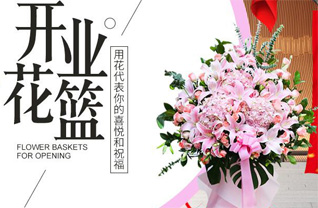 山东青岛平度市仁兆镇代家店村花篮配送